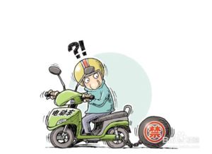 電動車的使用注意事項(xiàng)和保養(yǎng)