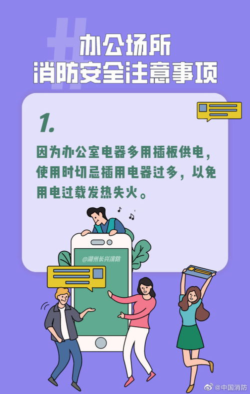 注意事項