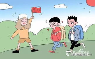 出游安全注意事項,出游注意事項怎么寫(xiě),集體出游注意事項怎么寫(xiě)