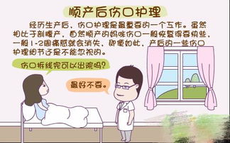 坐月子期間注意事項,月子注意事項和護理,月子洗澡注意事項