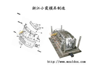 筆記本模具制造注意事項