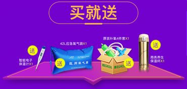 氧氣,注意事項(xiàng),有哪些