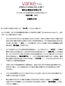 收購合同注意事項