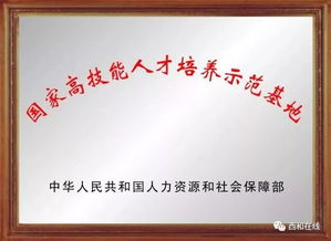 注意事項,部長(cháng),面試