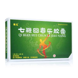 七鞭回春樂注意事項(xiàng)