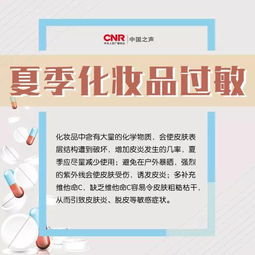 過(guò)敏性咽炎注意事項,過(guò)敏性支氣管炎注意事項,過(guò)敏性咳嗽的注意事項