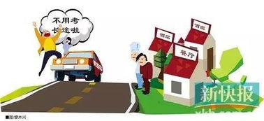 陽山考長途注意事項