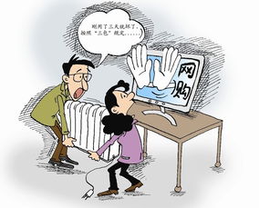 網(wǎng)上購買(mǎi)筆記本電腦注意事項,網(wǎng)上購買(mǎi)燈具注意事項,網(wǎng)上購買(mǎi)窗簾注意事項