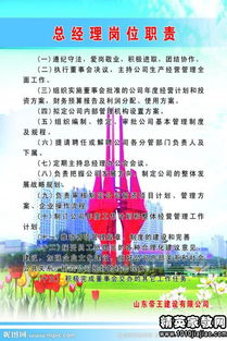 房地產(chǎn)銷(xiāo)售經(jīng)理的崗位職責,房地產(chǎn)銷(xiāo)售經(jīng)理的崗位職責和要求,房地產(chǎn)銷(xiāo)售經(jīng)理崗位職責及任職要求
