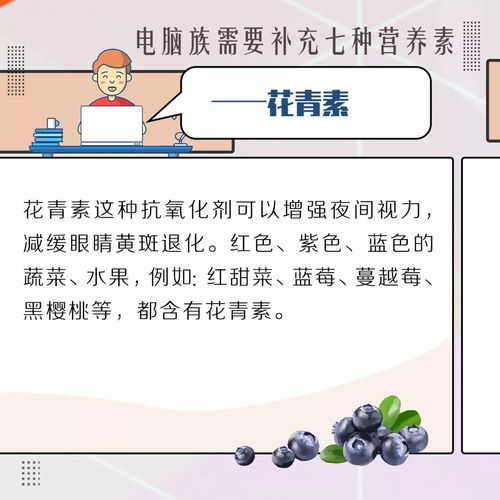 電腦小白使用電腦的注意事項,第一次使用電腦的注意事項,辦公電腦使用規范及注意事項
