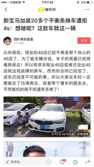 去提車(chē)應該注意事項