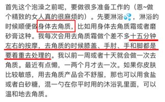華能貼使用注意事項(xiàng),牙貼使用注意事項(xiàng),暖貼使用注意事項(xiàng)
