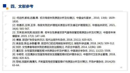 給女病人導尿的注意事項以及步驟,女病人導尿的目的和注意事項,男女病人導尿的注意事項