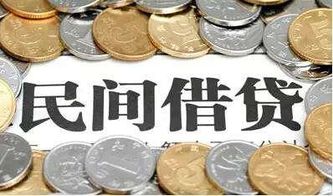 民間借貸合同注意事項,民間借貸訴訟注意事項,民間借貸調解注意事項