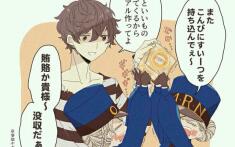 persona5注意事項
