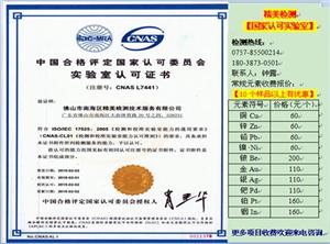 化驗血常規注意事項,大便化驗注意事項,化驗血脂注意事項