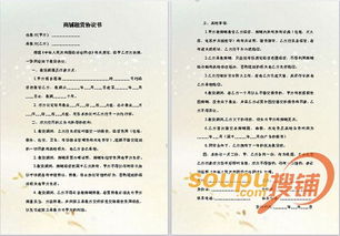 轉租店鋪簽合同注意事項,轉租房簽合同注意事項,租轉租房子簽合同注意事項