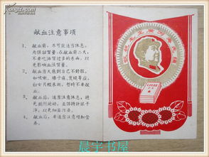 表?yè)P下級注意事項