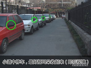 夏季停車(chē)注意事項(xiàng)