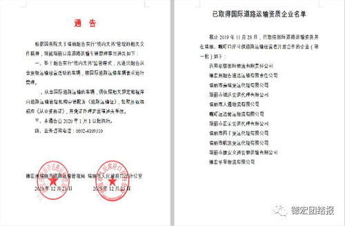 去寺廟注意事項,去拉薩注意事項,去澳門(mén)注意事項