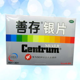 善存注意事項,吃善存注意事項,善存多維元素片注意事項