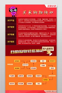 淘寶買(mǎi)靴注意事項