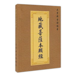 念誦,佛經(jīng),注意事項