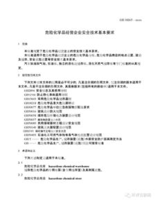 編制,注意事項,技術(shù)