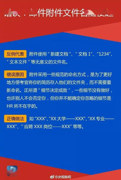 日語(yǔ),發(fā)郵件,外教,注意事項
