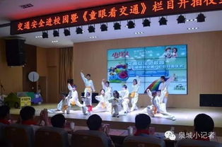 小記者采訪(fǎng)注意事項,小記者外出采訪(fǎng)注意事項,團建注意事項怎么寫(xiě)