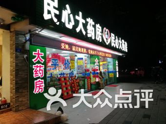 新手購買商鋪?zhàn)⒁馐马?從開發(fā)商購買商鋪?zhàn)⒁馐马?購買商鋪的流程和注意事項