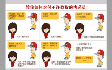 陪客戶(hù)驗貨注意事項,客戶(hù)參觀(guān)工廠(chǎng)注意事項,帶客戶(hù)參觀(guān)工廠(chǎng)注意事項