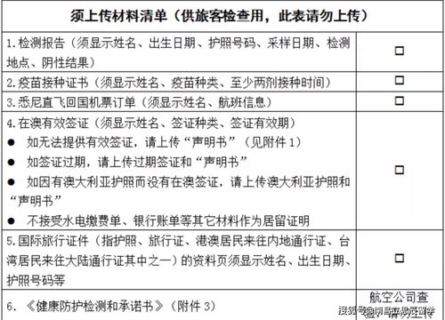 感官,注意事項,檢驗
