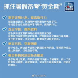 聯(lián)考,注意事項,報名