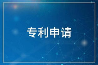授權書(shū),注意事項,專(zhuān)利
