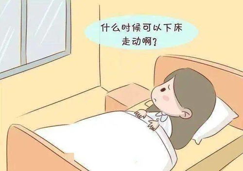 人流,注意事項,做好
