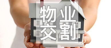 二手,寫(xiě)字樓,注意事項