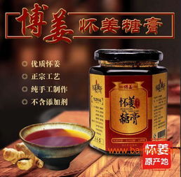 糖膏,注意事項