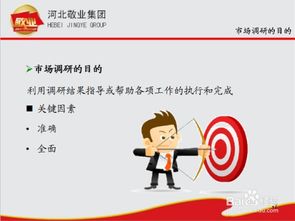 注意事項