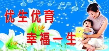 男士?jì)?yōu)生優(yōu)育檢查前注意事項,優(yōu)生優(yōu)育檢查注意事項女性,優(yōu)生優(yōu)育十項檢查注意事項