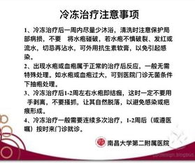 賣(mài)冰凍注意事項
