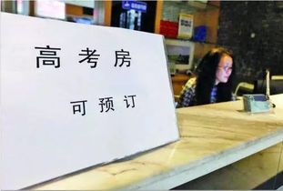 高考注意事項和技巧,高考注意事項(必讀),高考注意事項溫馨提示