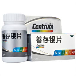 善存注意事項