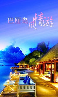 去印尼打工注意事項(xiàng),去印尼出差注意事項(xiàng),去中國(guó)旅游注意事項(xiàng)