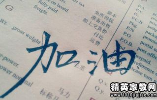 試講,注意事項,英語(yǔ)教師