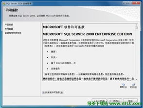 注意事項,升級,sql