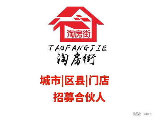 商鋪,注意事項,投資