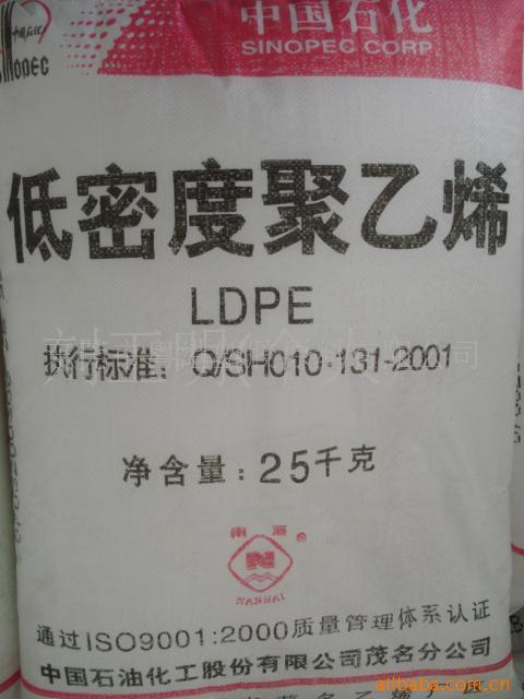 ldpe使用注意事項