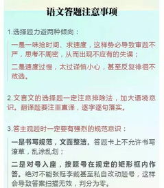 灌腸,注意事項,分類(lèi)