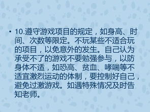 學(xué)生研學(xué)旅行注意事項,學(xué)生研學(xué)旅行注意事項簡(jiǎn)單好記,學(xué)生暑假安全注意事項
